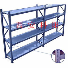 【新疆貨架】新疆貨架價格/圖片_新疆貨架批發/采購_新疆貨架廠家/供應商