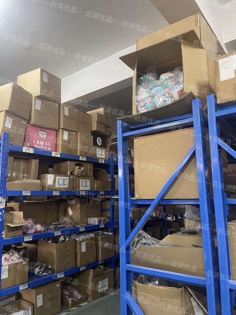 開(kāi)谷子店去哪進(jìn)貨?來(lái)后浪!我們家只賣官谷,正版授權(quán),批發(fā)全