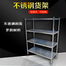 【合肥貨架】合肥貨架價格/圖片_合肥貨架批發/采購_合肥貨架廠家/供應商