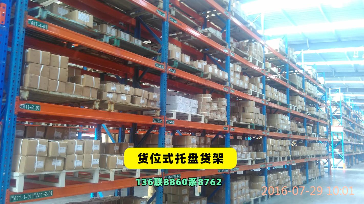 邯鄲濟南永倉倉儲貨架廠穿梭貨架批發廠家.#穿梭貨架 #邯鄲穿