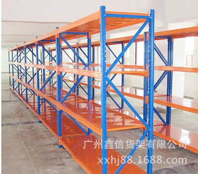 廣州倉儲貨架、庫房圖片、倉庫貨架、庫房貨架 倉儲貨架批發 - 廣州倉儲貨架、庫房圖片、倉庫貨架、庫房貨架 倉儲貨架批發廠家 - 廣州倉儲貨架、庫房圖片、倉庫貨架、庫房貨架 倉儲貨架批發價格 - 廣州鑫信貨架 - 