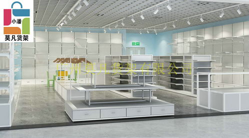 莫凡貨架一站式定制 nome諾米貨架三福貨架