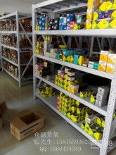 深圳市倉儲貨架設備廠專業供應與批發服務
