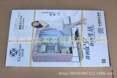 冠達星內貿家居代理銷售全攻略 CD、耳機、線材、書籍、雜志與簡易組合衣柜的促銷組合策略