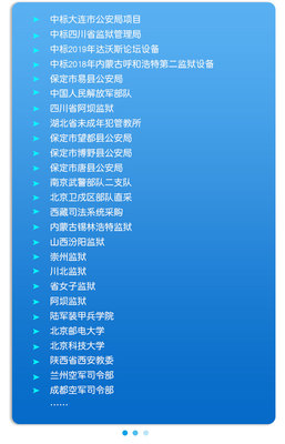 神州明達(dá)手機(jī)信號(hào)阻斷器 工廠手機(jī)信號(hào)阻斷器 wifi阻斷器-神州明達(dá)手機(jī)信號(hào)阻斷器 工廠手機(jī)信號(hào)阻斷器 wifi阻斷器-北京神州明達(dá)