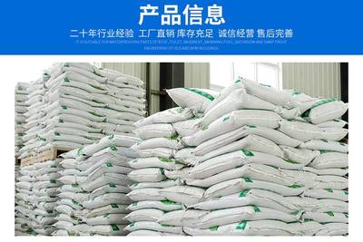 廣西南寧無(wú)收縮灌漿料* 灌漿料價(jià)格咨詢(xún)