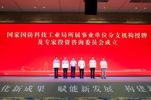 先進(jìn)技術(shù)成果轉(zhuǎn)化長(zhǎng)三角園區(qū)正式啟用