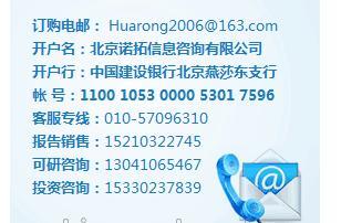 【炒蒸灶具市場 發展狀況及投資預測分析報告】價格,廠家,批發,投資咨詢